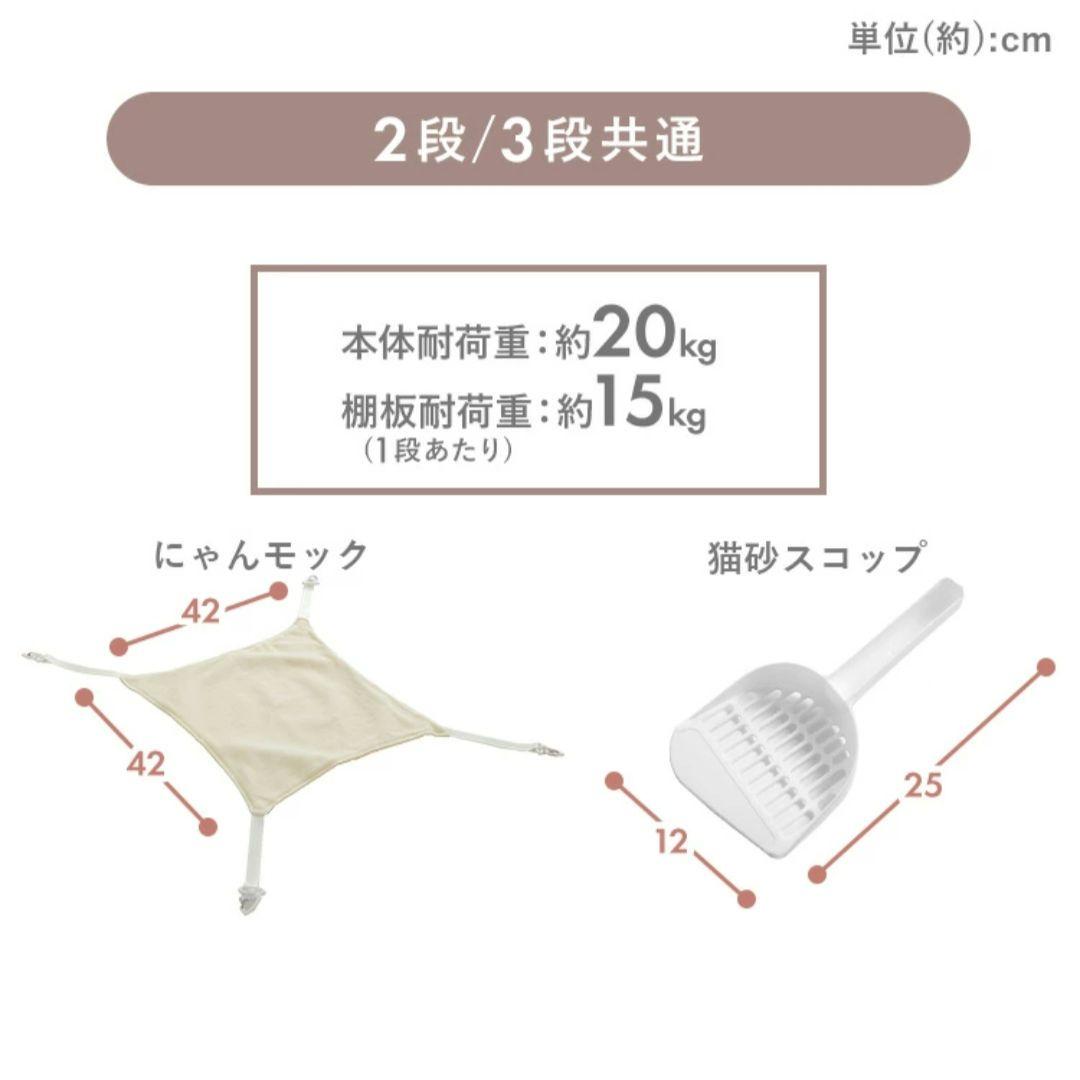 キャットケージ 2段構造 トイレ付き
