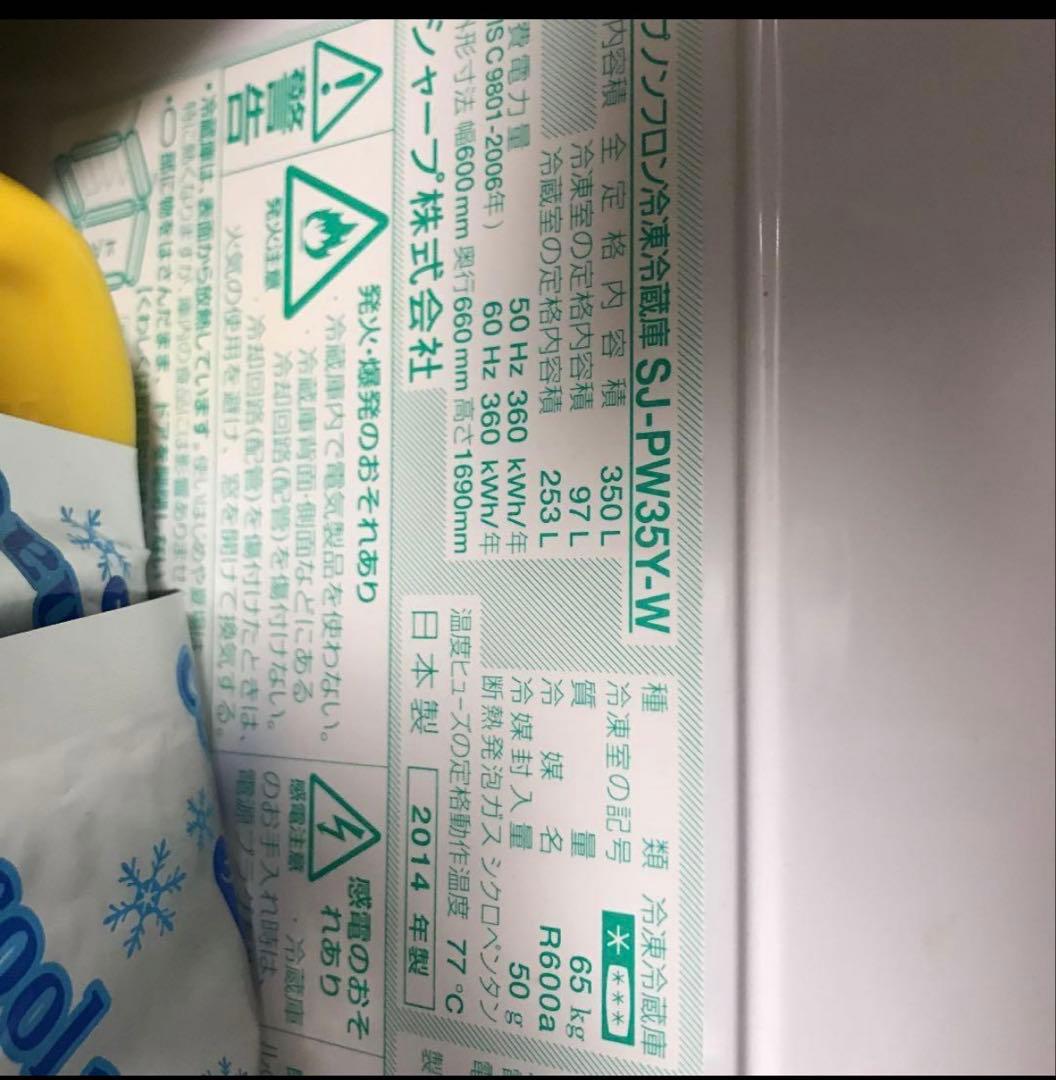 伊勢崎引取り　HITACHI BD-V3600 ドラム式洗濯機 本体