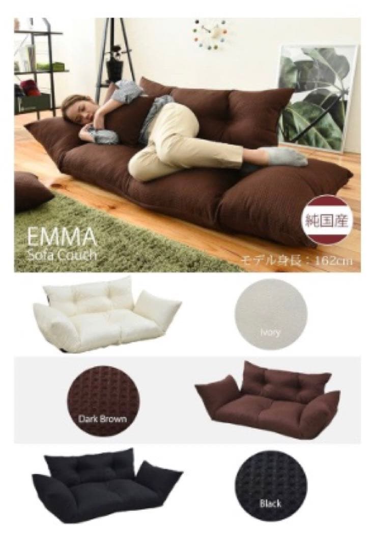 コムファ カウチソファ リクライニング クッション フロアソファ ローソファ