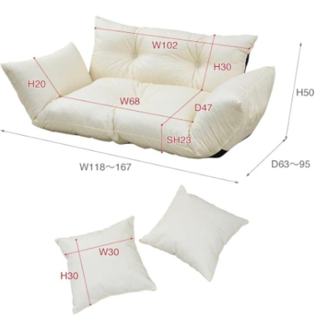 コムファ カウチソファ リクライニング クッション フロアソファ ローソファ