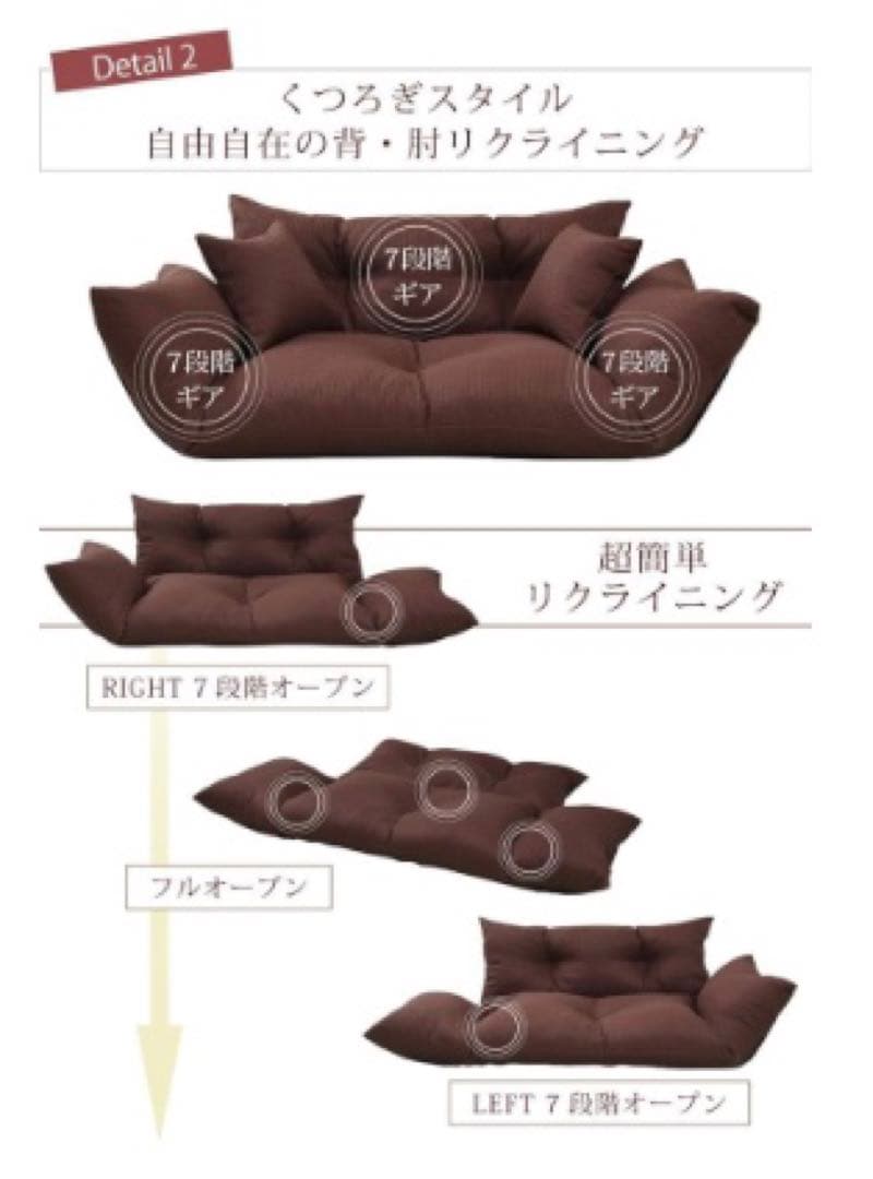 コムファ カウチソファ リクライニング クッション フロアソファ ローソファ