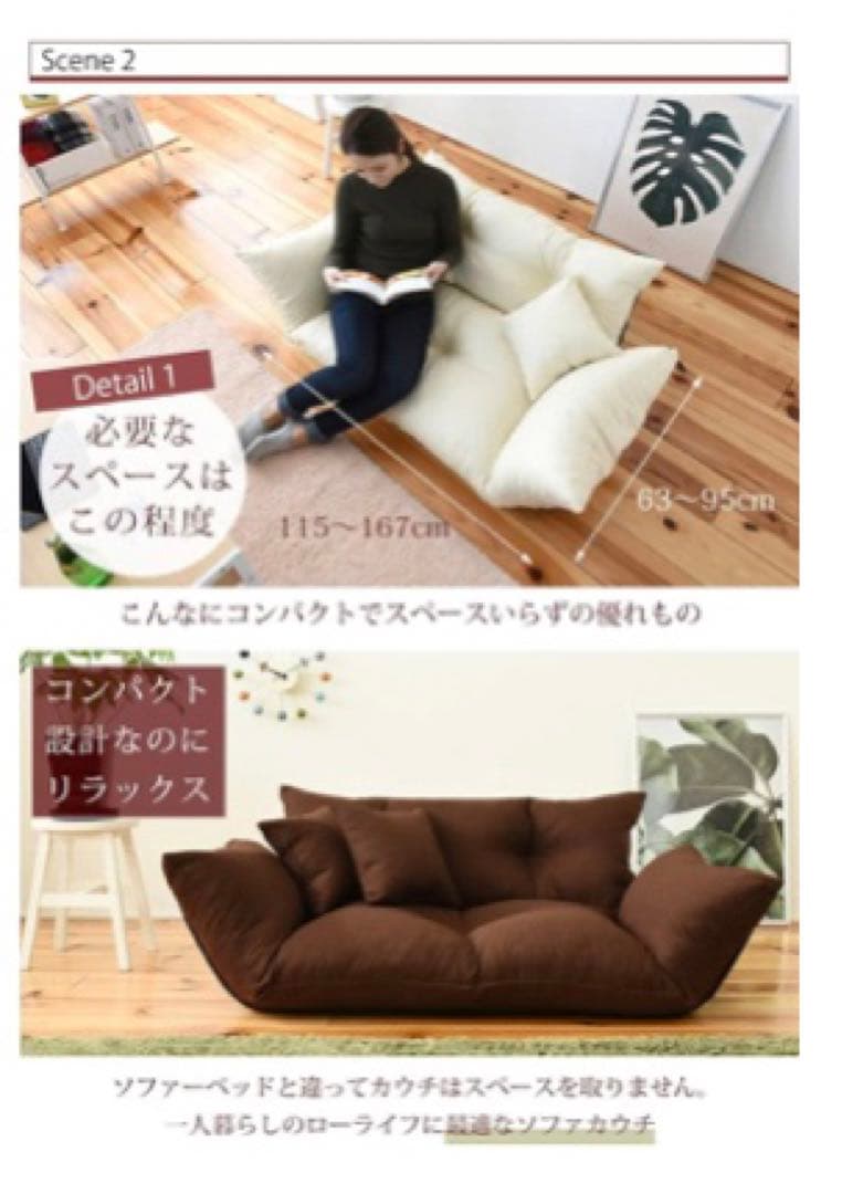 コムファ カウチソファ リクライニング クッション フロアソファ ローソファ