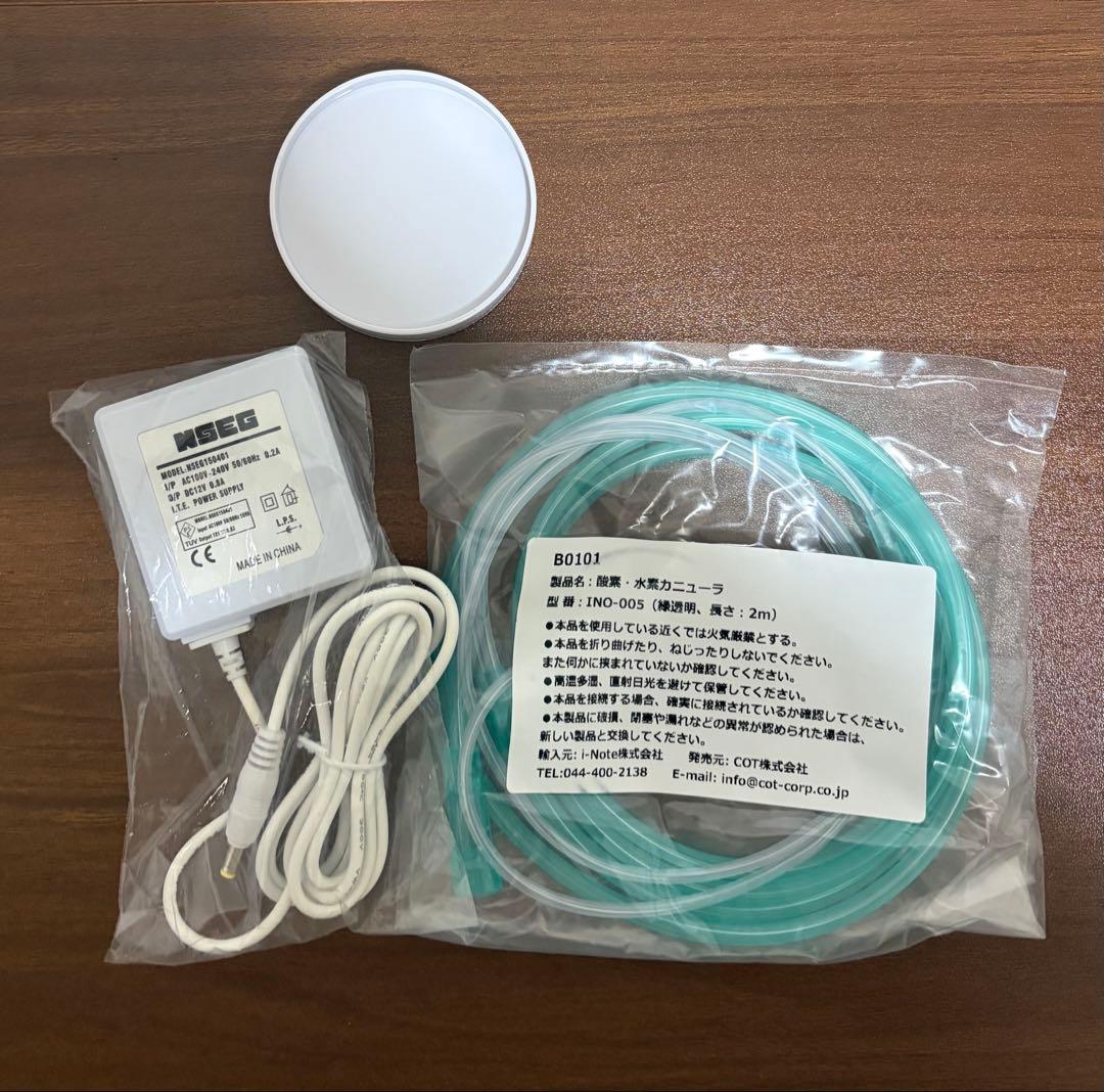 ダブル水素ボトル　水素ガス吸引機、生成機