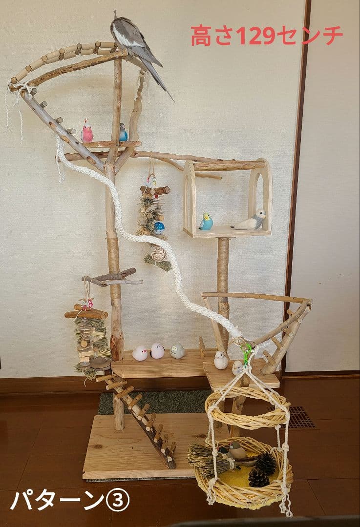 ③EMオーダーページ　バードアスレチック　ハンドメイド　流木