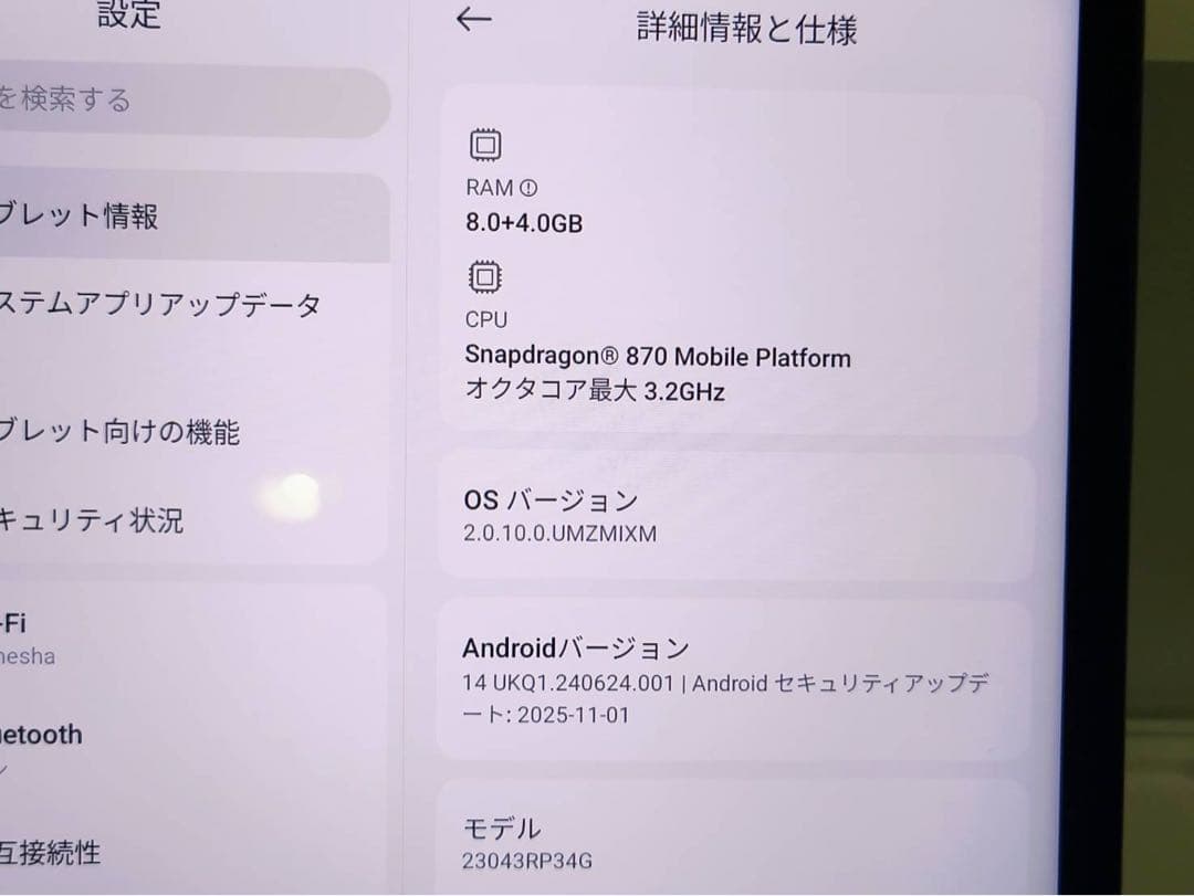 xiaomi pad 6 Gray 8GB/256GB美品 グローバル版