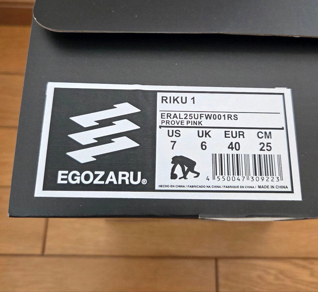 EGOZARU　RIKU1　25㎝　瀬川琉久