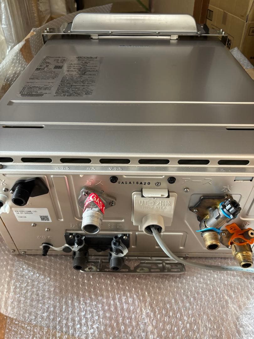 papi 都市ガス　未使用に近いエコジョーズ　給湯器　FH-E2011