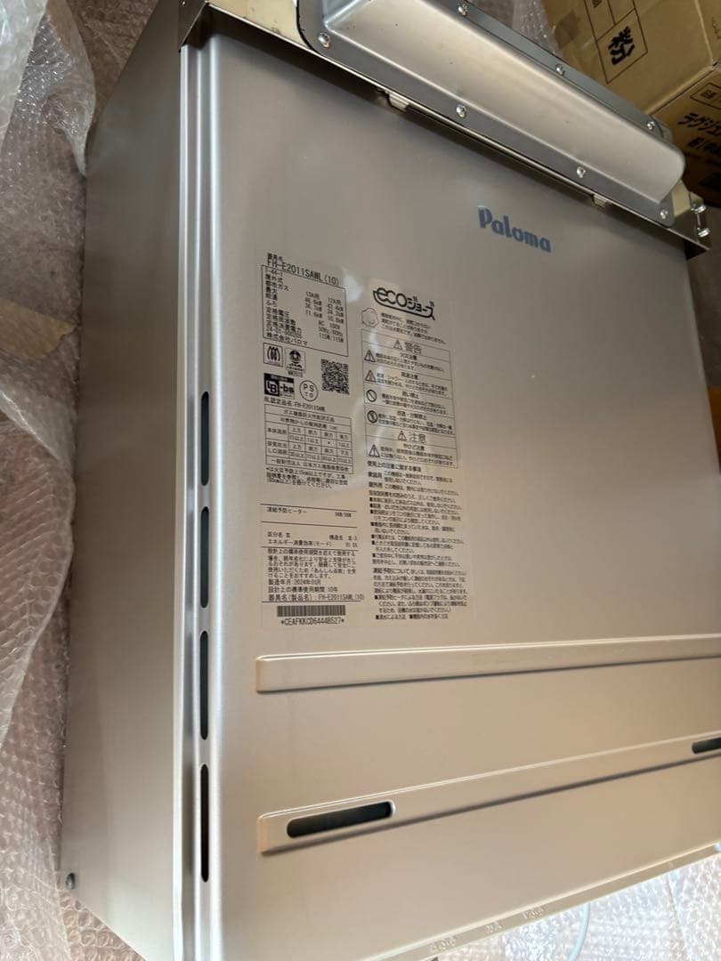 papi 都市ガス　未使用に近いエコジョーズ　給湯器　FH-E2011