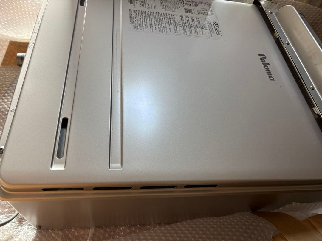 papi 都市ガス　未使用に近いエコジョーズ　給湯器　FH-E2011