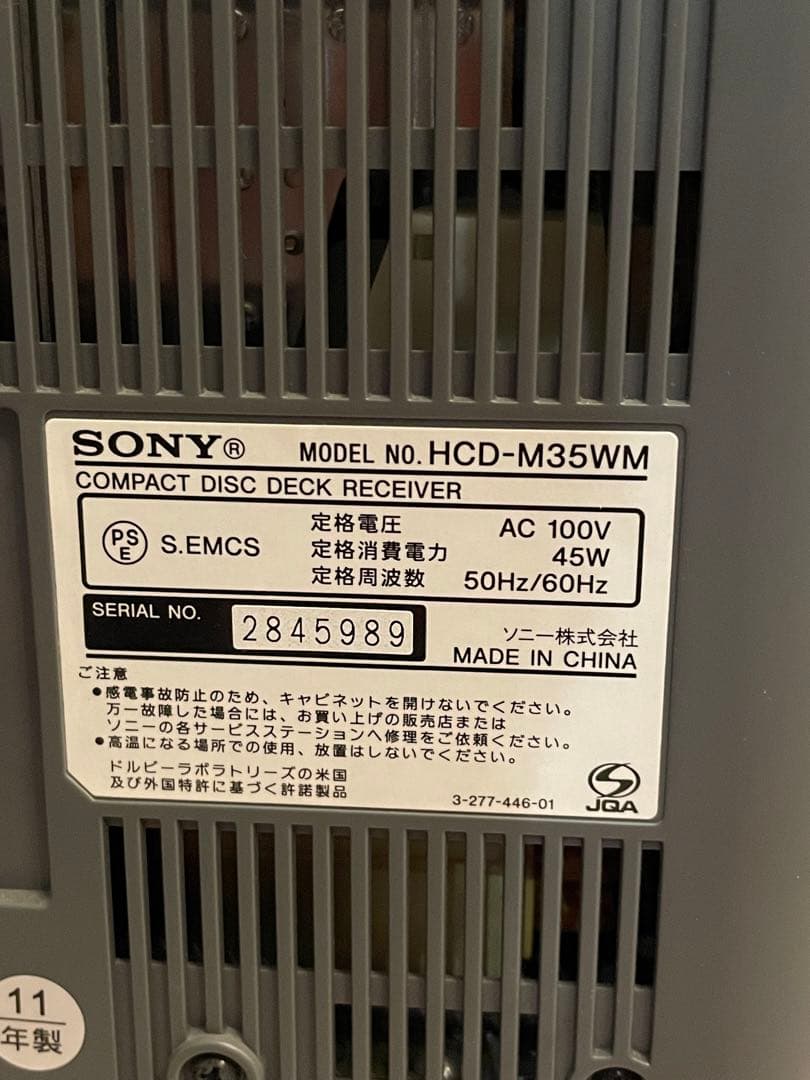 【動作品】SONY ソニー CMT-M35WM　（HCD-M35WM）