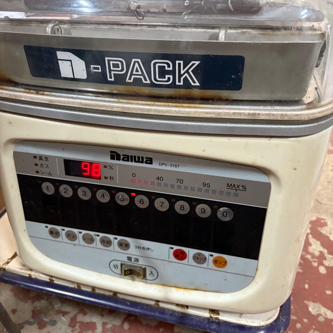 岸170 真空包装機 DPV-31ST DAIWA 真空パック 2016年製