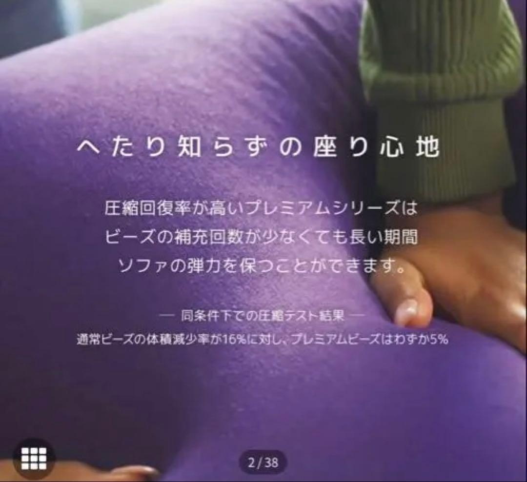 yogibo プレミアム　ピラミッド