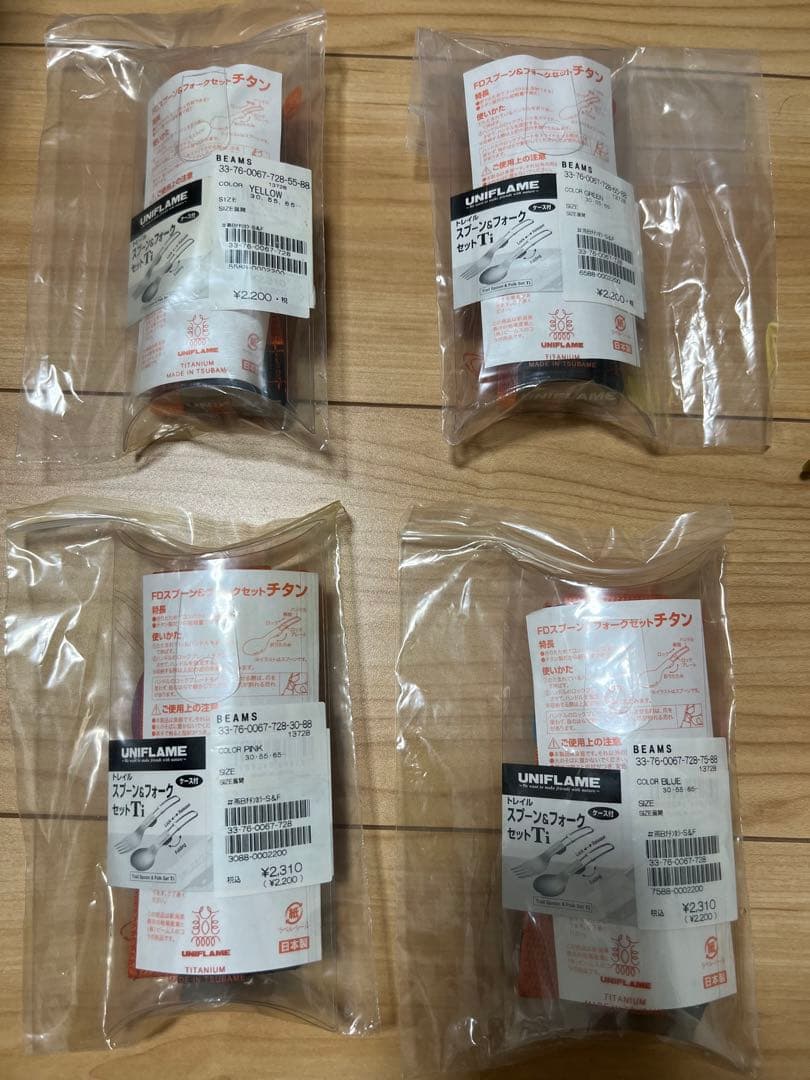 新品未使用 BEAMS ユニフレーム シェラカップ スプーン&フォーク セット