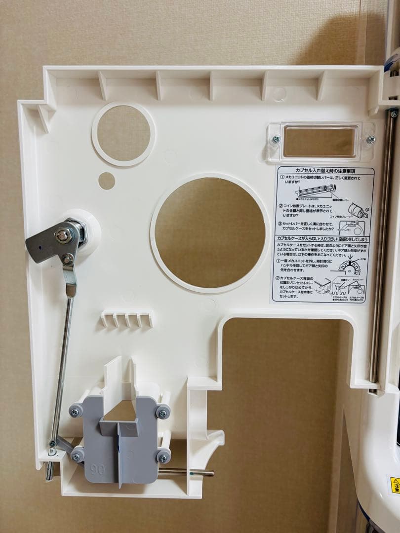 BANDAIガシャポンステーション2 最新機種2段ガチャガチャ本体