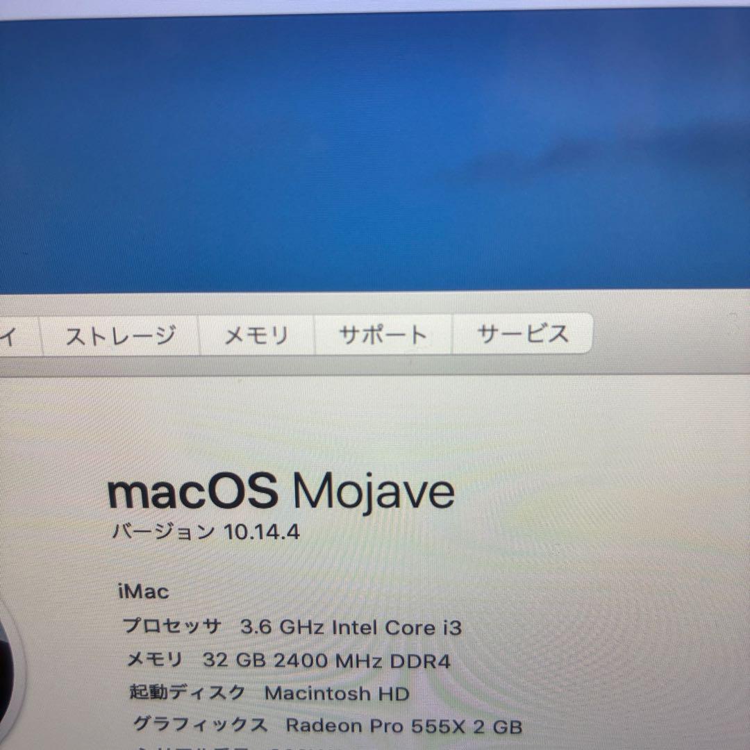 美品！Apple iMac 2019 32GBメモリー　1TB SSD