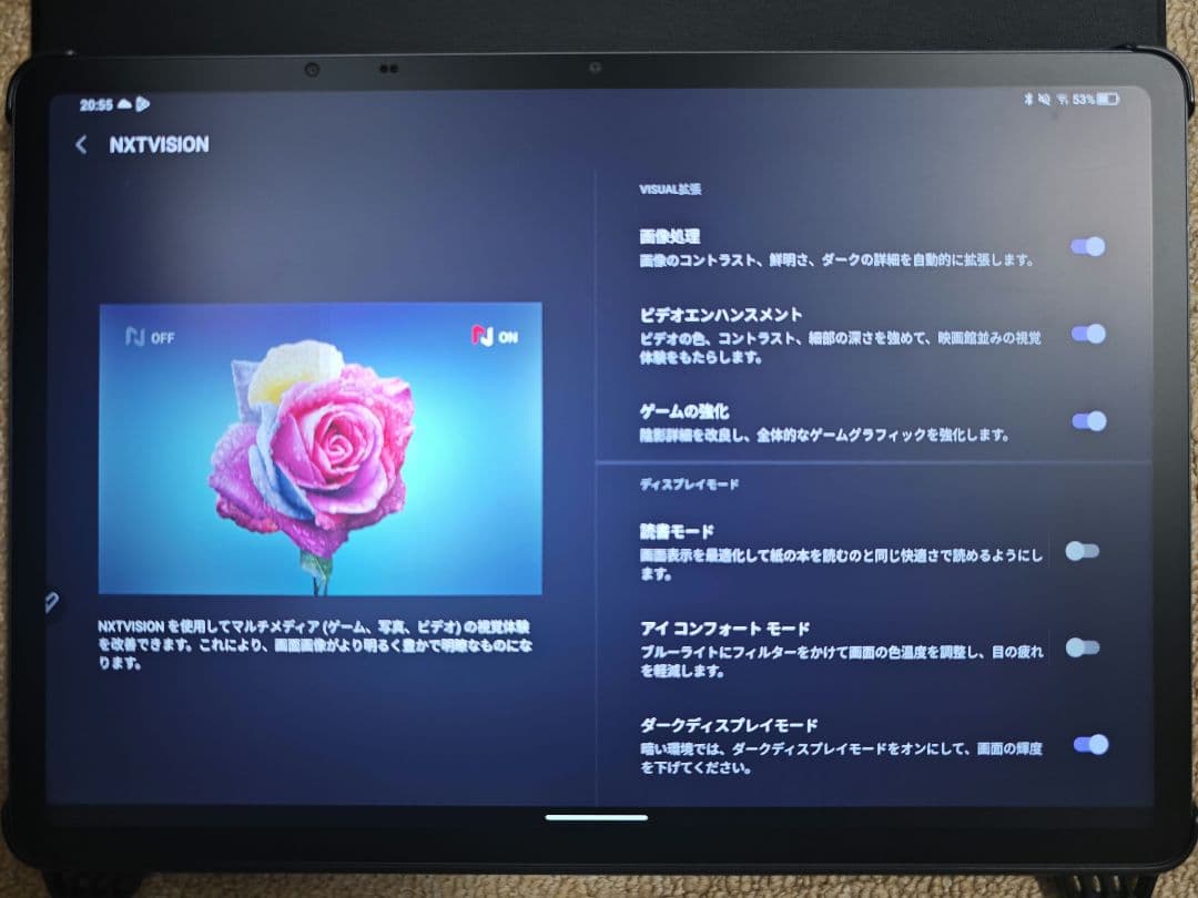 ugee Trio Pad UT3 お絵描きタブレット