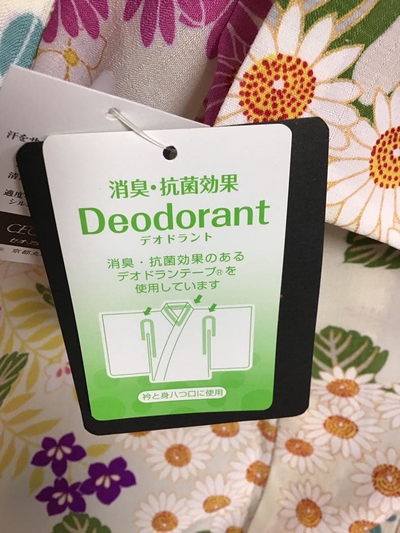 新品☆タグ付☆きもの道楽☆浴衣☆夏小紋☆セオアルファ☆匿名配送