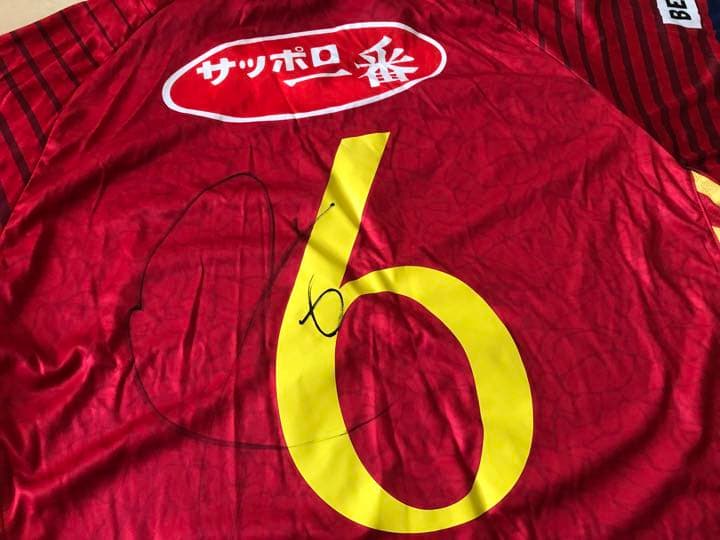 アイナック神戸　伊藤選手直筆サインあり