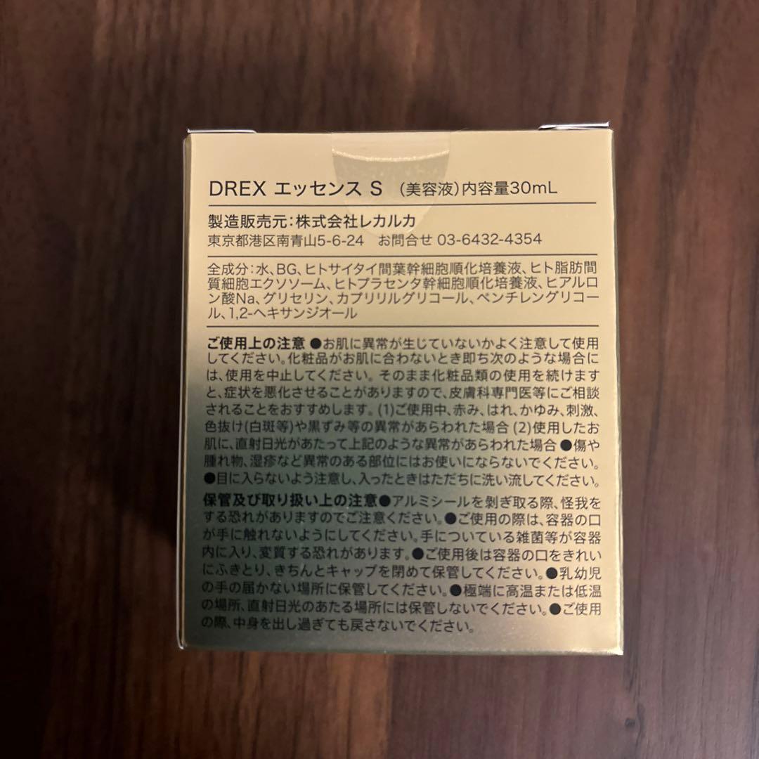 専用２点！！エッセンスSとスキンスムーサー