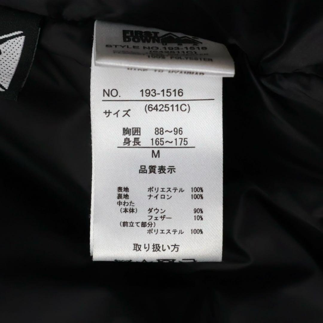 ファーストダウン　ダウンジャケット　ブラック
