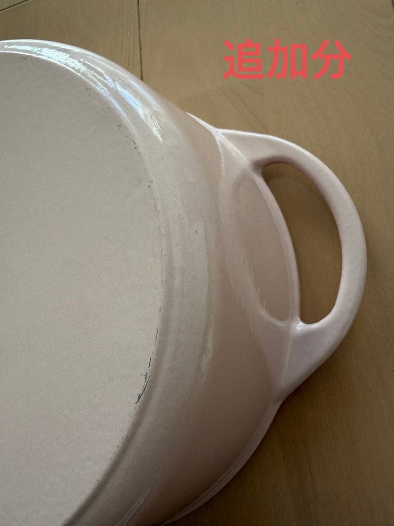 VERMICULAR バーミキュラ ホーロー鍋 22cm レシピブック付き