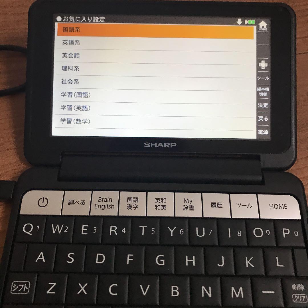 電子辞書 Brain PW-SH4