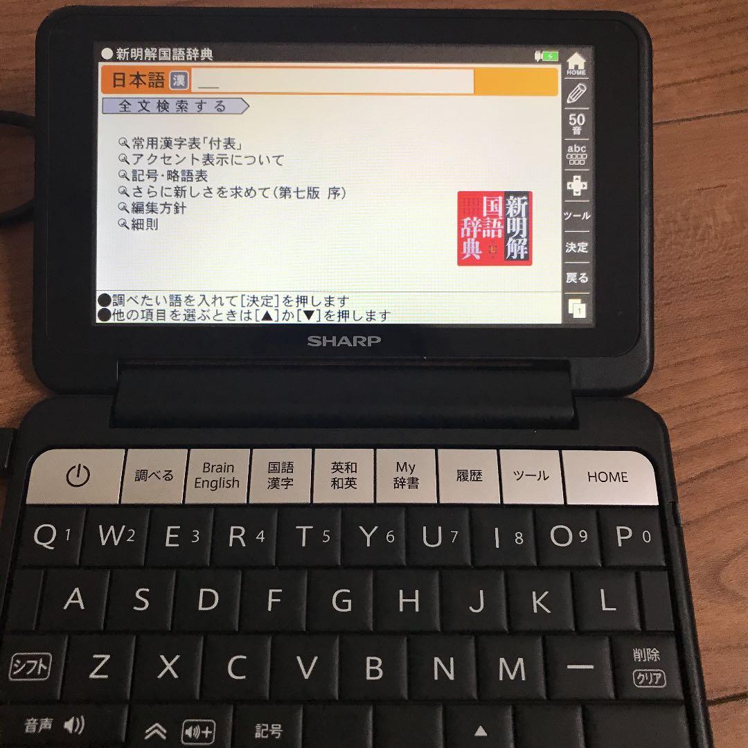 電子辞書 Brain PW-SH4