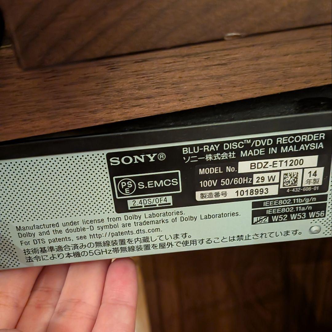【中古】SONY BDZ-ET1200 ブルーレイディスク DVD 2014年製