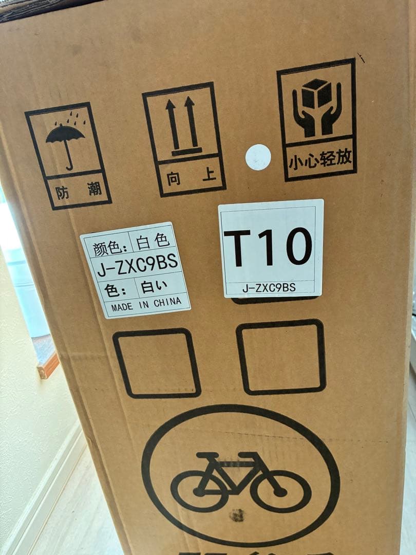 新品❣️自転車 折りたたみ自転車 20インチ 軽量 防滑タイヤ