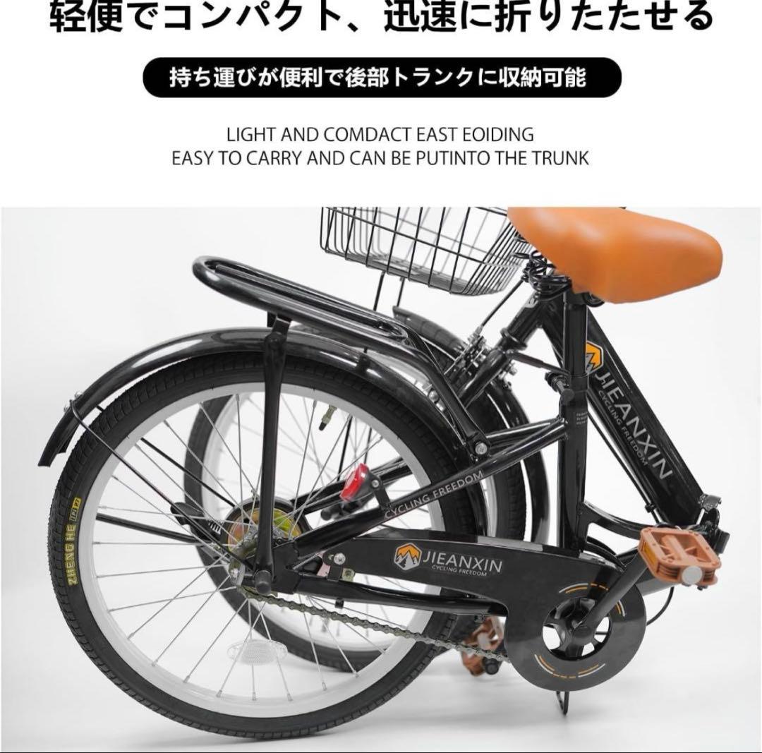 新品❣️自転車 折りたたみ自転車 20インチ 軽量 防滑タイヤ