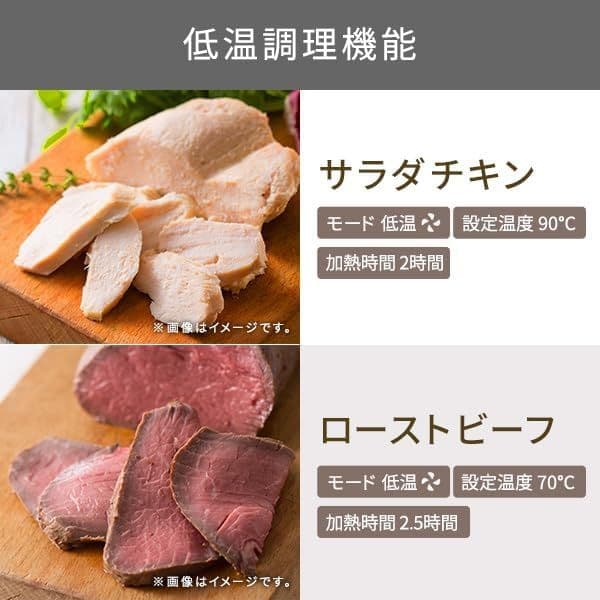 TESCOM(テスコム) テスコム 低温コンベクションオーブン TSF61A-H