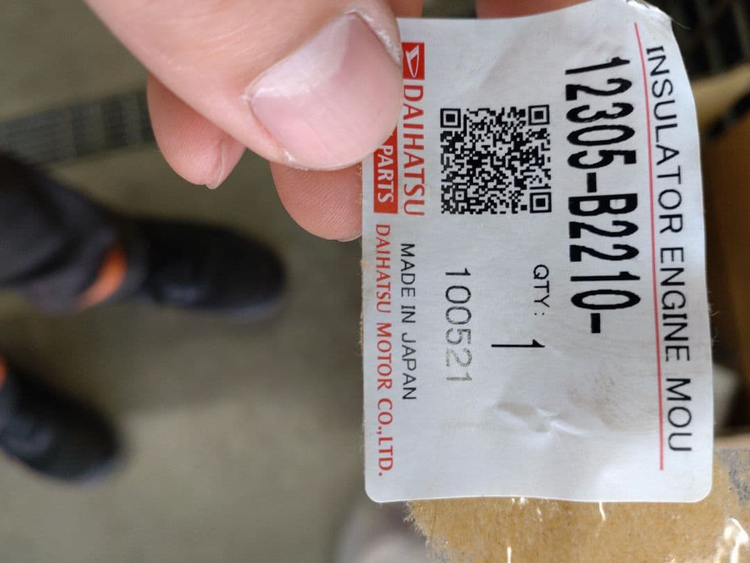 ダイハツ純正　エンジンマウント