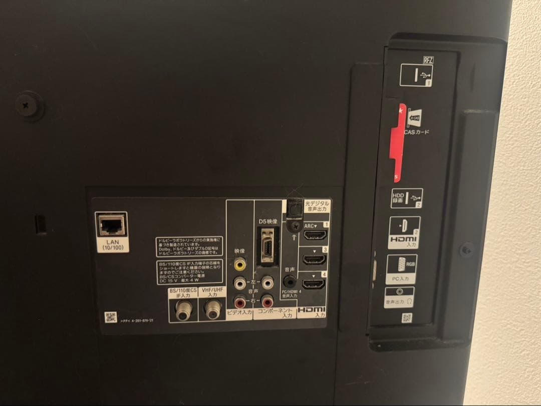 SONY KDL-40EX720 40V型液晶テレビ 手渡し可/最大値下げ