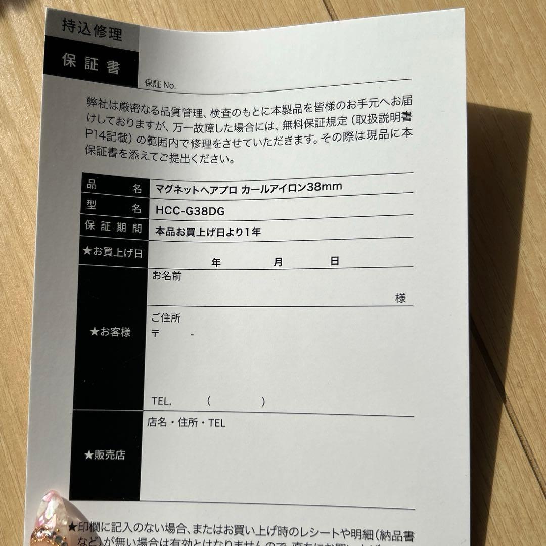 1度使用のみ/保証書付き/マグネットプロ/38mm / クレイツ/カールアイロン