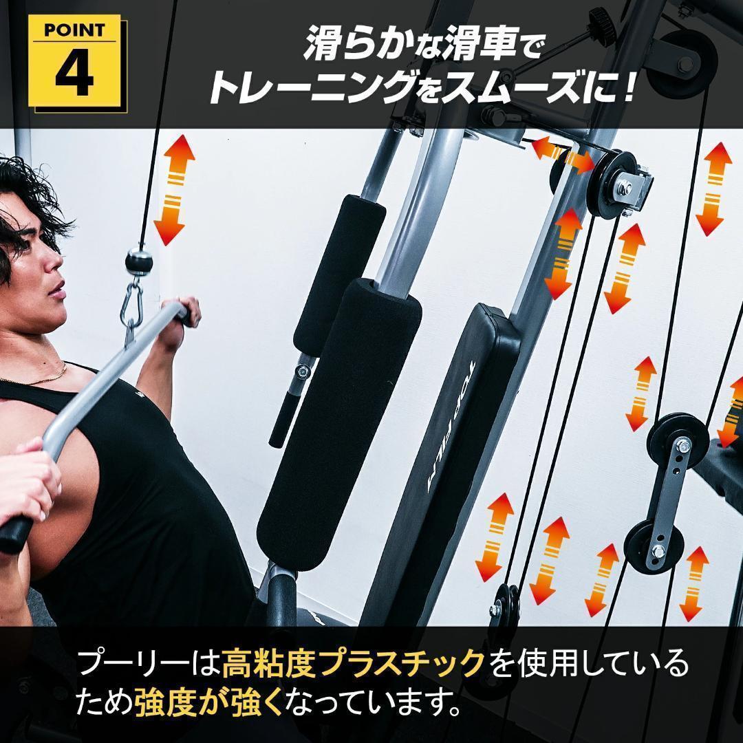 マルチホームジム スマート自宅 トレーニング器具1台多役 静音設計B2204