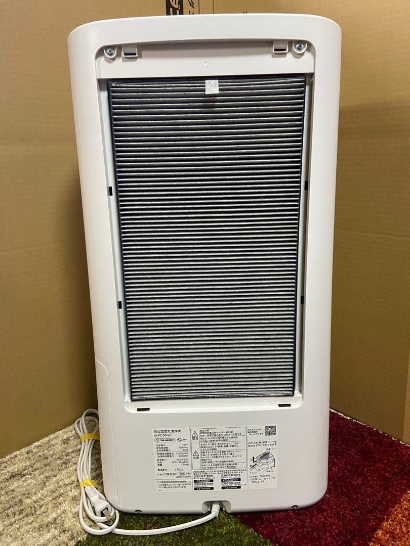 【2022年製】シャープ 除加湿空気清浄機 KI-PD50-W
