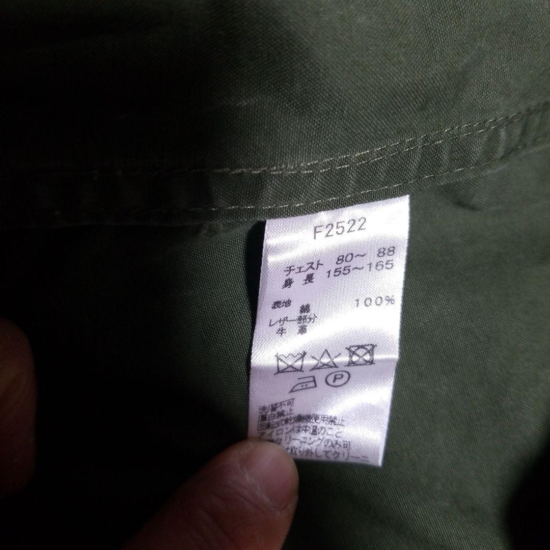 FRED PERRY ライナー付きモッズコート