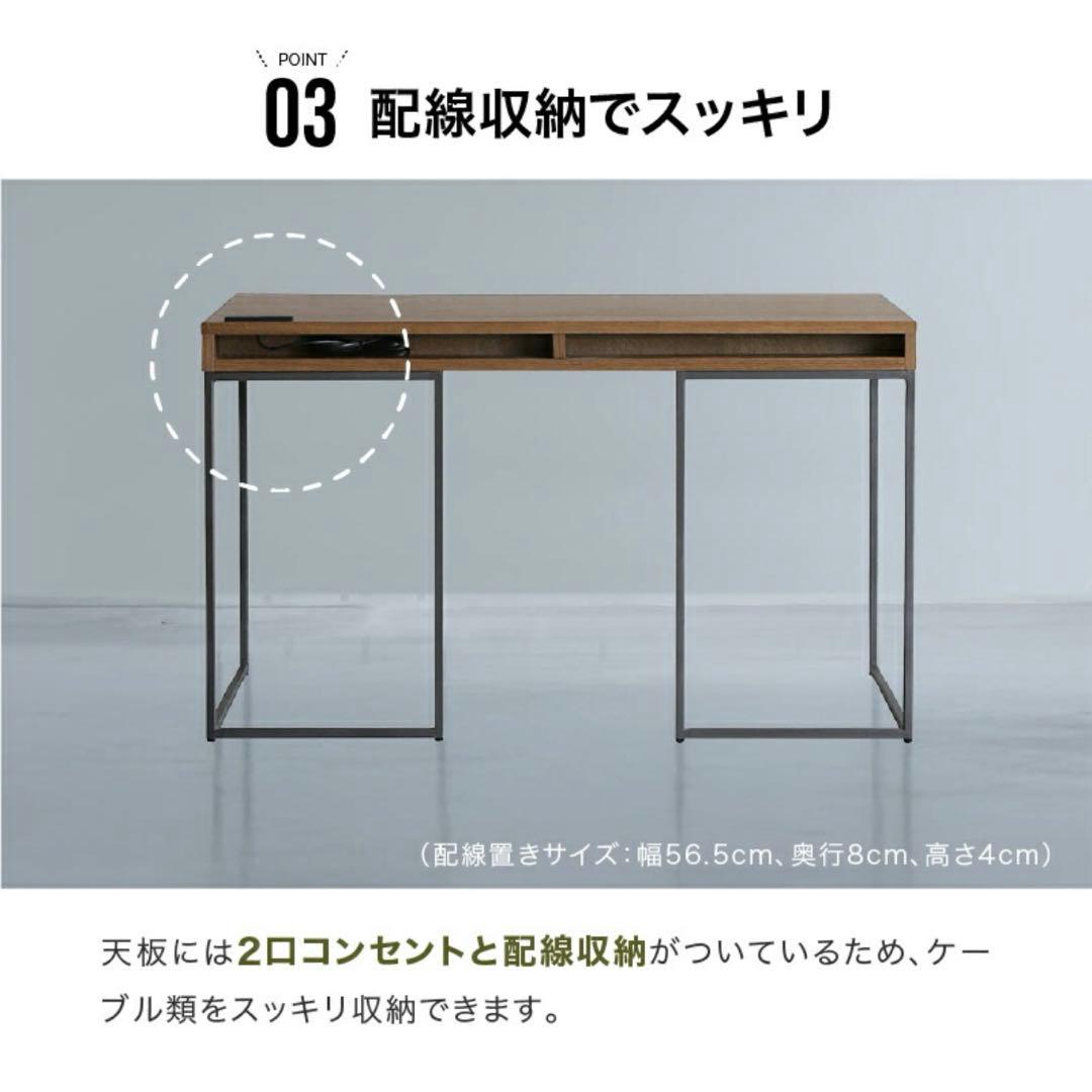 【定価約50%OFF！】関家具　ワークデスク　ウォルナット120×60