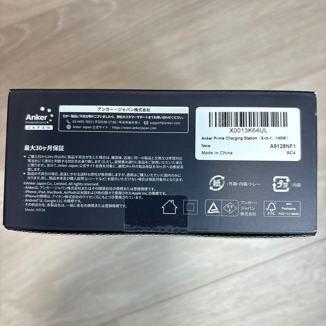 スマホアクセサリー Prime Charging Station (6-in-1, 140W)