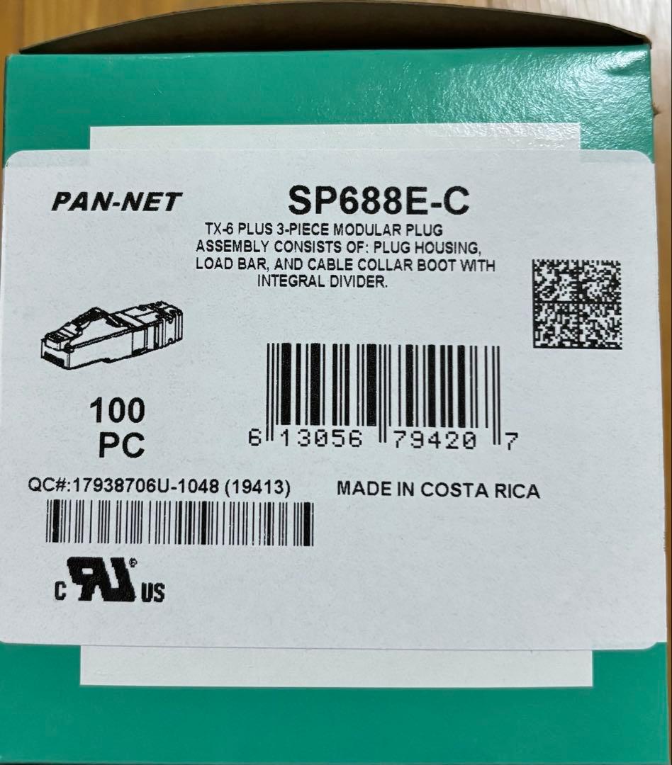 パンドウィット　 SP688E-C