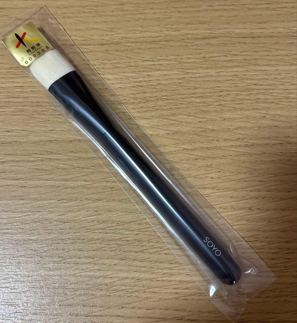 小田切ヒロ SOYOブラシ 11. スムース ファンデーション ブラシ