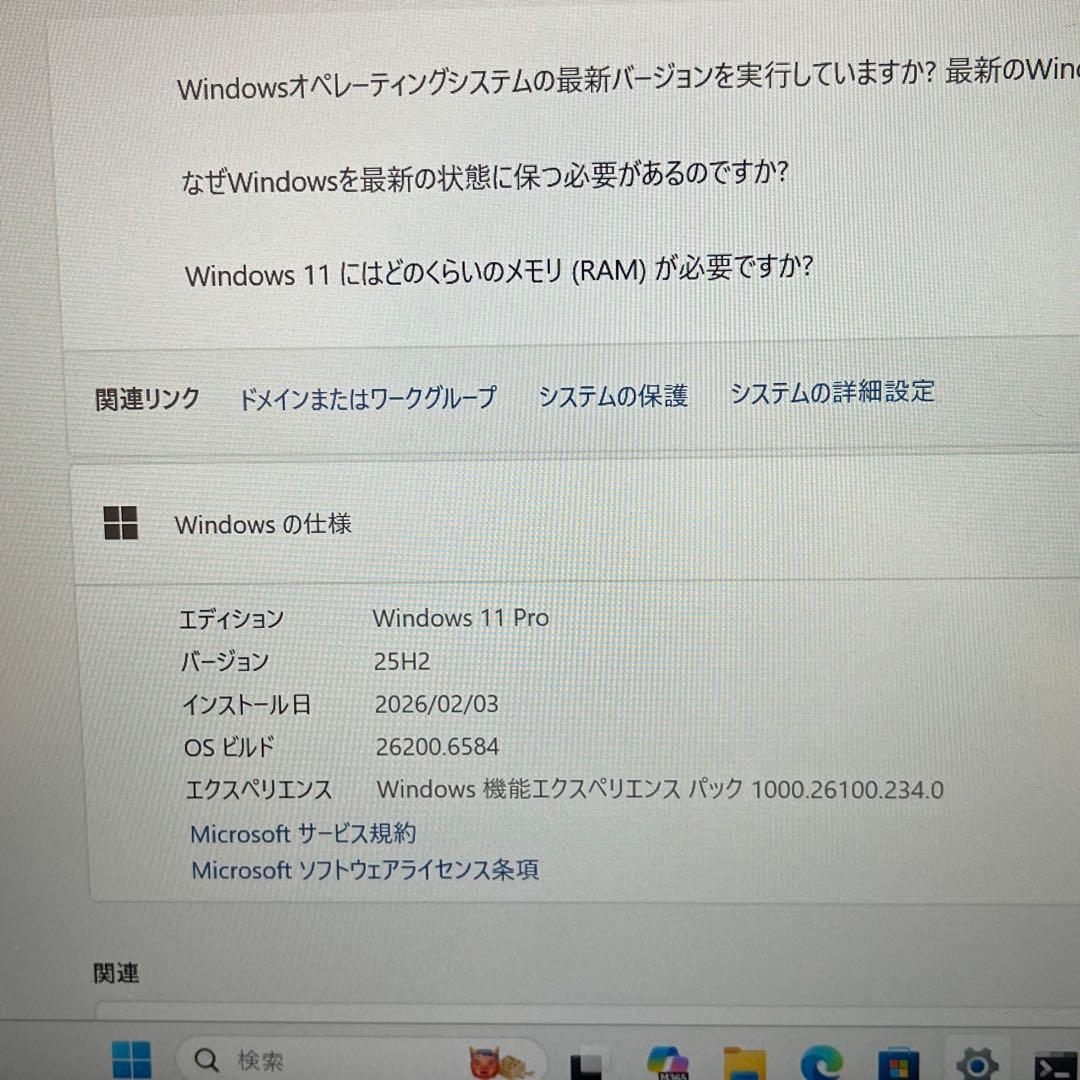 レノボThinkpad T470s i7-7600U 16GB Office付き
