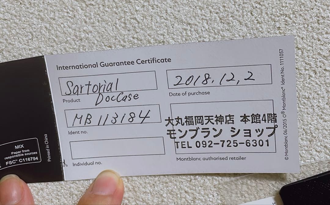 専用　極美品Montblanc サルトリアル ドックケース ブラック 保証書あり