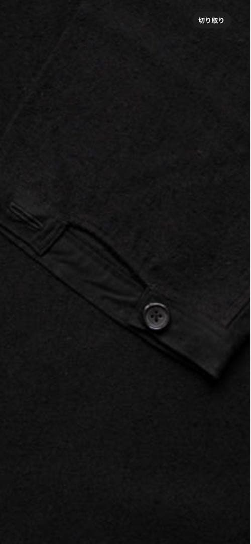 お値下げ‼️aquellos ojos verdes bishu