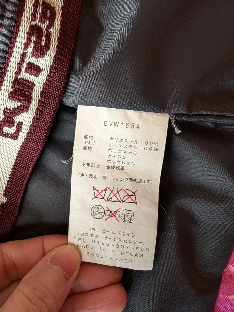 ESTIVO エスティボ スキーウェア 上下セット M スノボ