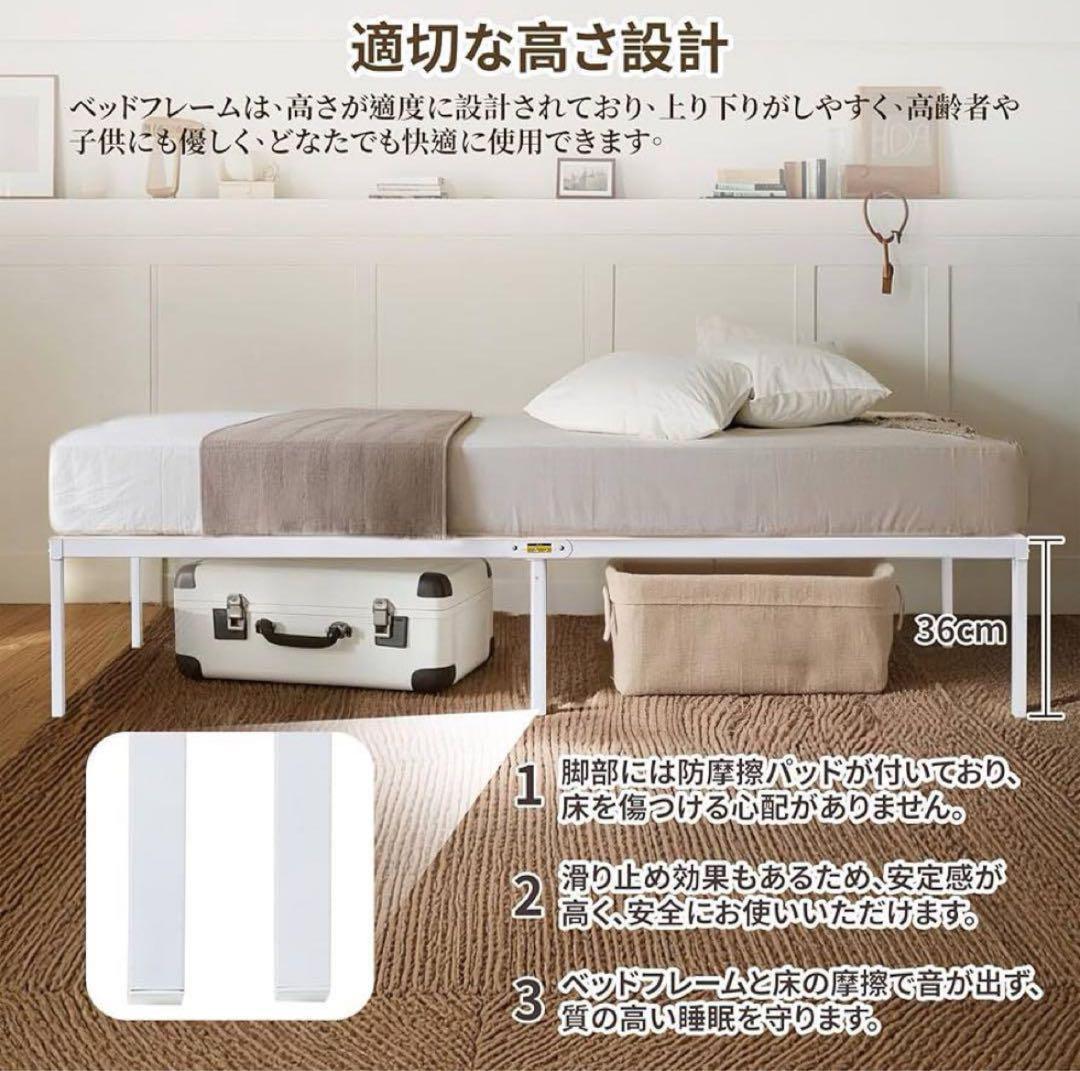 ベッドフレーム シングル ローベッド 頑丈 静音 フレームのみ 収納 通気性