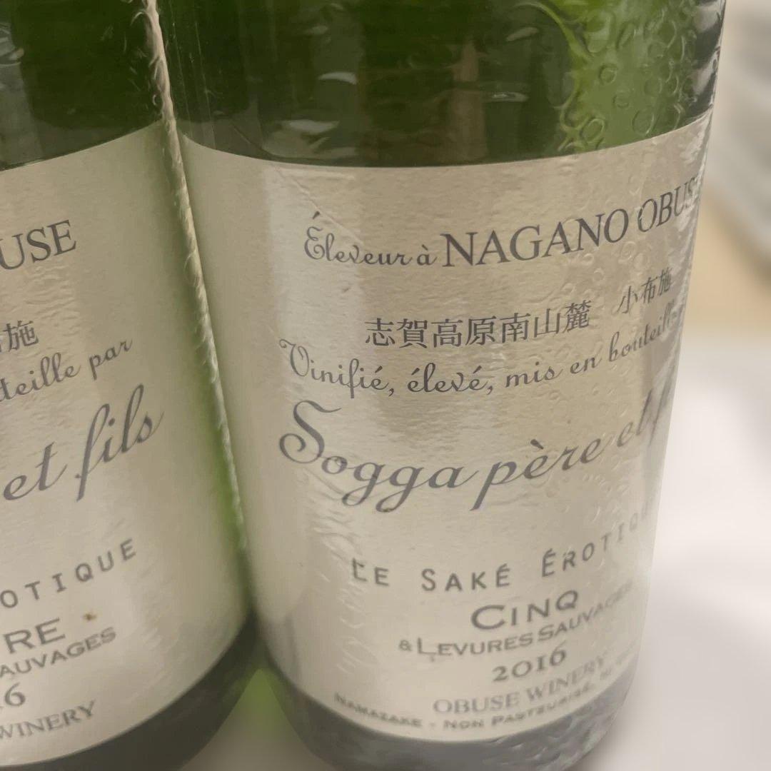 OBUSE WINERY LE SAKÉ ÉROTIQUE 2016 5本セット