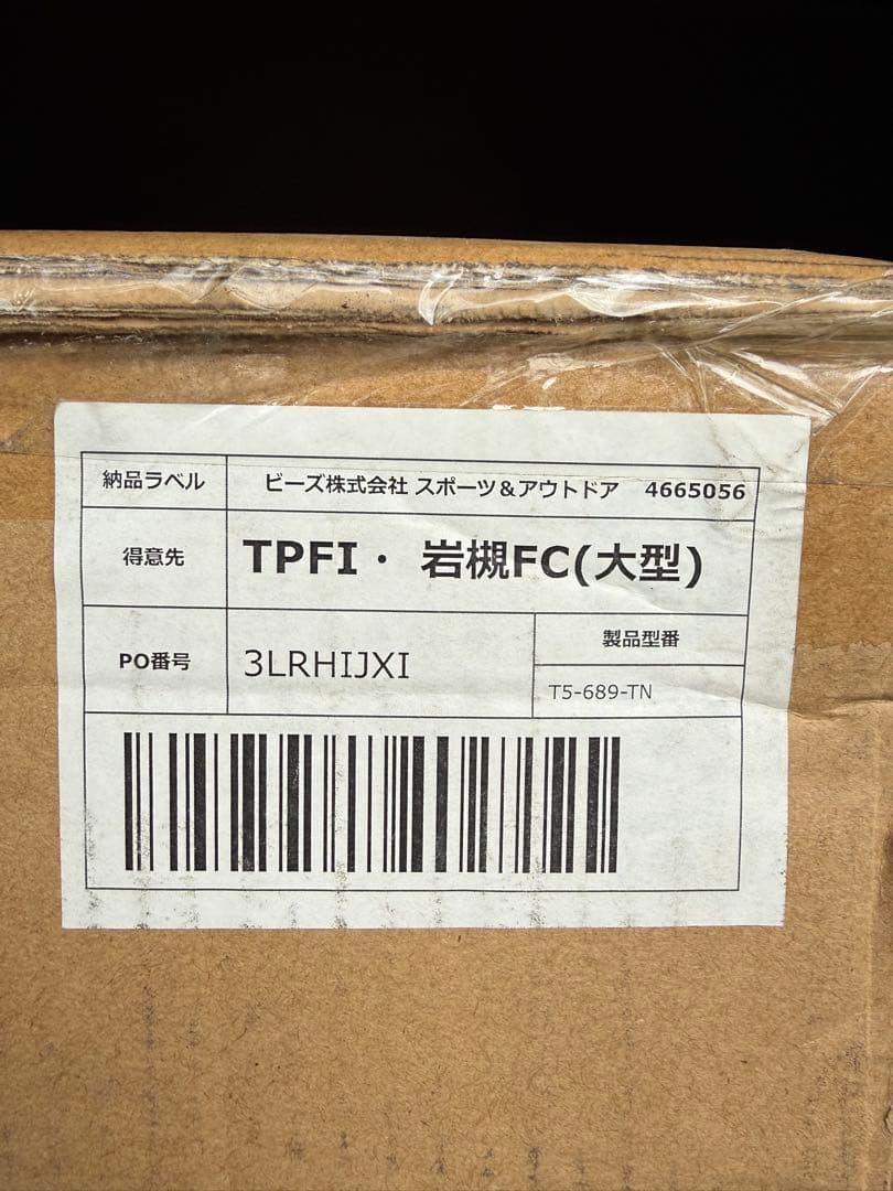 DOD カマボコテント 3M T5-689-TN