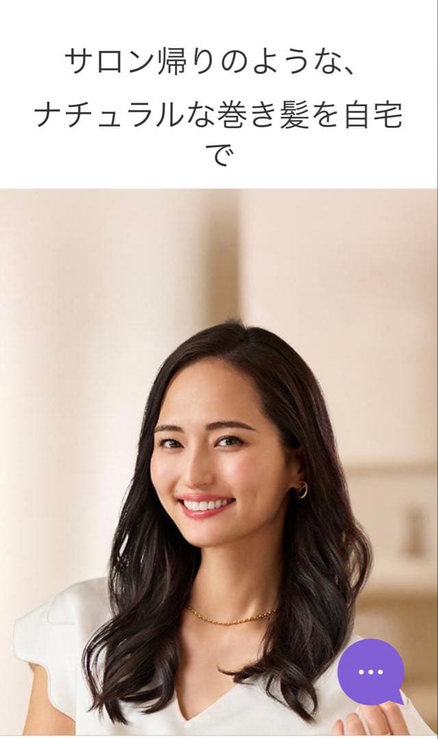 Dyson Airwrap i.d.™マルチスタイラー