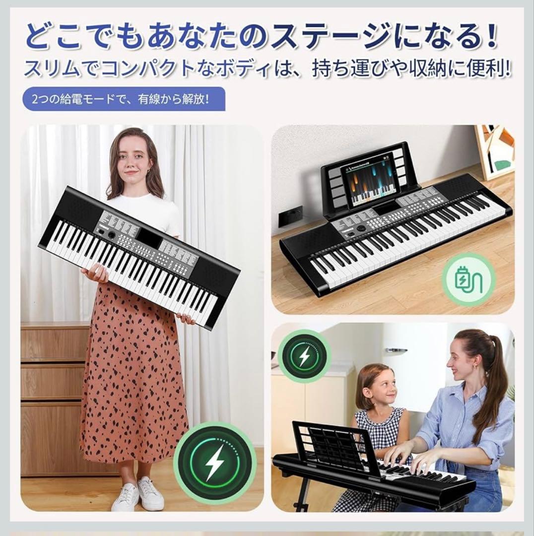 電子ピアノ 61鍵盤 237音色 246リズム 電子キーボード 25デモ曲内蔵